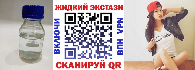 Бутират бутандиол  Купить закладки  Яранск 