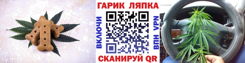 Купить  Яранск  Canna-Cookies марихуана 