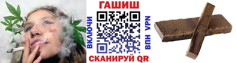 ГАШИШ hashish  Купить  Яранск 
