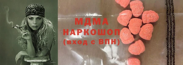 гашишное масло Арсеньев