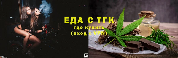 прущая мука Аркадак