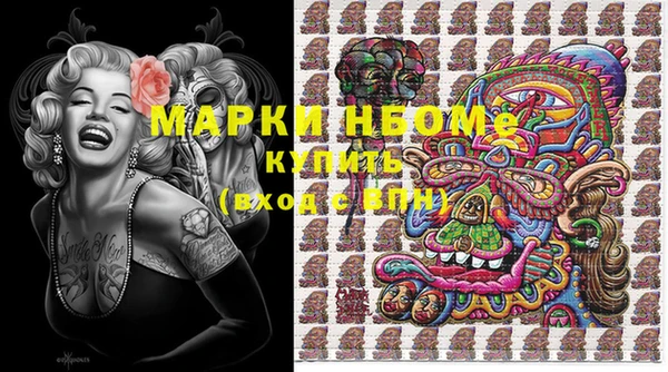 гашишное масло Арсеньев