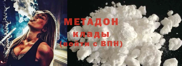 гашишное масло Арсеньев