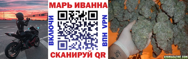 Купить  Яранск  МАРИХУАНА White Widow 